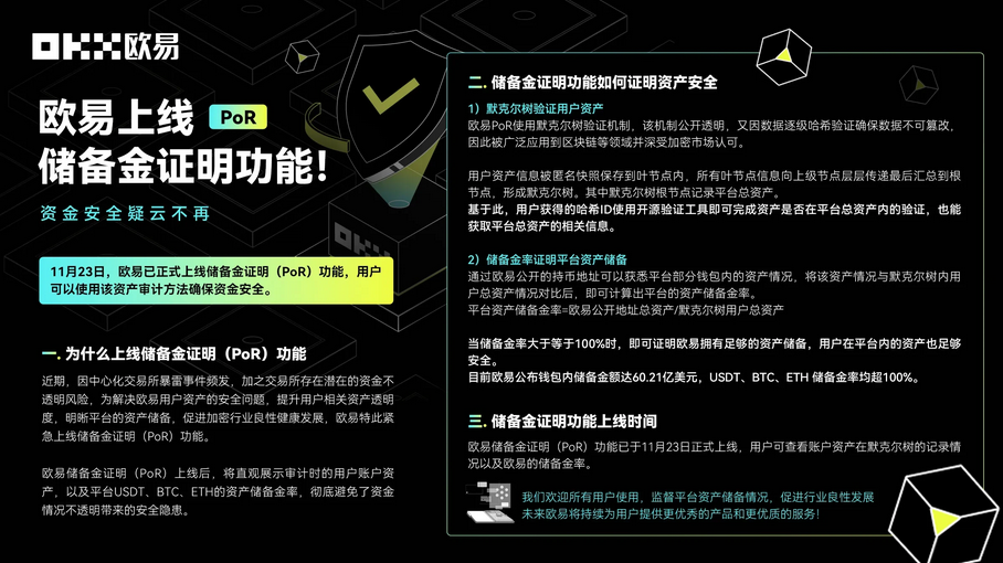 no钱包安卓版下载